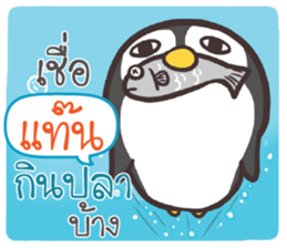 508191387