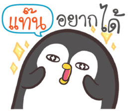 508191396