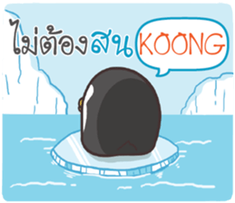 508193392
