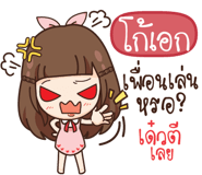 508194687