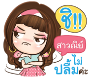 508195789