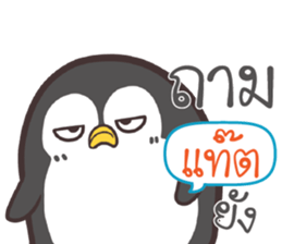 508198309