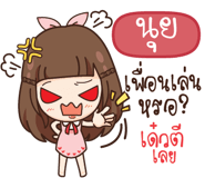 508214159