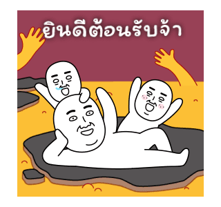 มีมเกรียนวันนี้ 7 รูปที่ 1