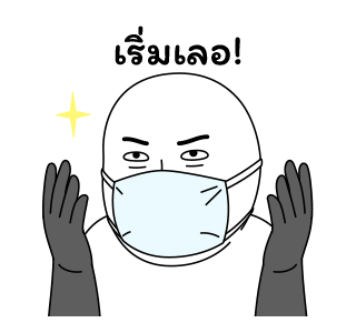 มีมเกรียนวันนี้ 7 รูปที่ 10