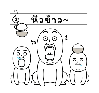 มีมเกรียนวันนี้ 7 รูปที่ 13