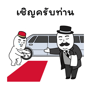 มีมเกรียนวันนี้ 7 รูปที่ 14