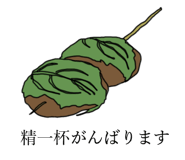 508253801