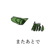 508253802