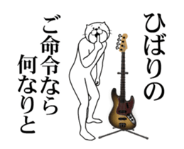 508254210