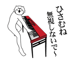 508254263