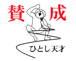 508254585