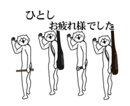 508254588
