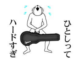 508254595