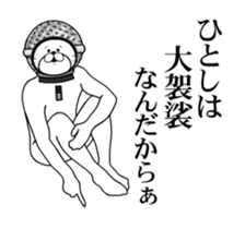 508254597