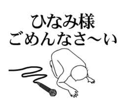 508254659