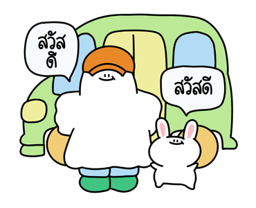 ชุมชนคนผี :โกสบอย&บันนี่บันบัน รูปที่ 1