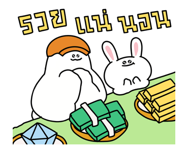ชุมชนคนผี :โกสบอย&บันนี่บันบัน รูปที่ 7