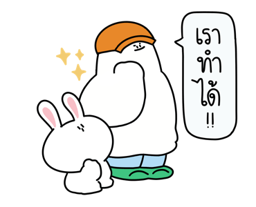 ชุมชนคนผี :โกสบอย&บันนี่บันบัน รูปที่ 10
