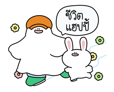 ชุมชนคนผี :โกสบอย&บันนี่บันบัน รูปที่ 11