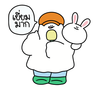 ชุมชนคนผี :โกสบอย&บันนี่บันบัน รูปที่ 12