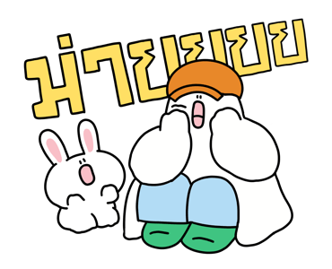 ชุมชนคนผี :โกสบอย&บันนี่บันบัน รูปที่ 15