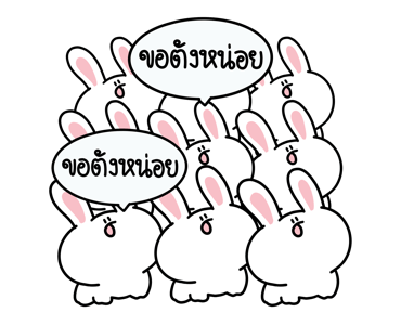 ชุมชนคนผี :โกสบอย&บันนี่บันบัน รูปที่ 19