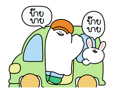 ชุมชนคนผี :โกสบอย&บันนี่บันบัน รูปที่ 24