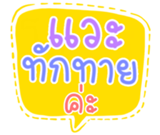 508306518