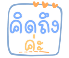 508306521