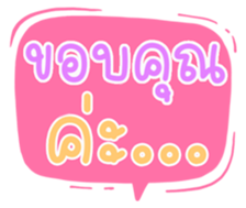 508306523