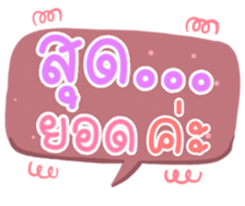 508306525