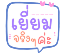 508306526