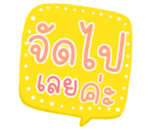 508306533
