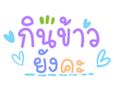 508306537