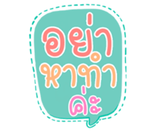 508306538