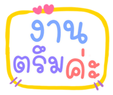 508306553