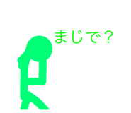 508307641