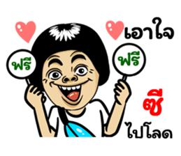 508307742