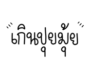 508308702