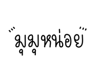 508308703