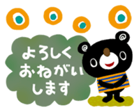 508313260