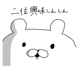 508316643