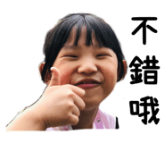 508324487