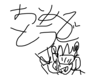 508337014