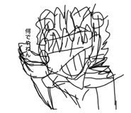 508337016