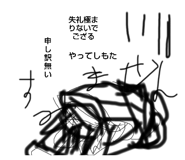 508337020