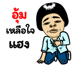 508349171