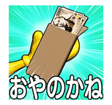 508349384