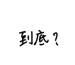 508376786